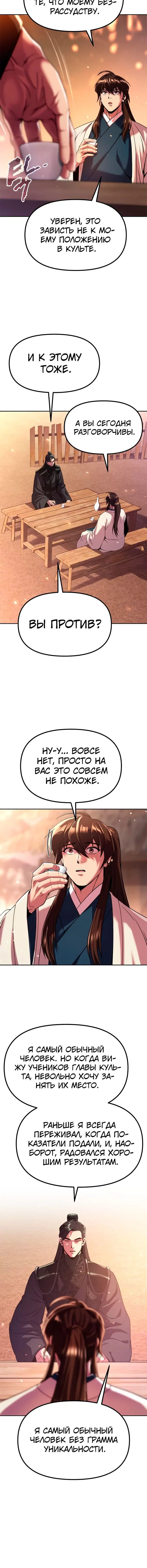 Page 2.005