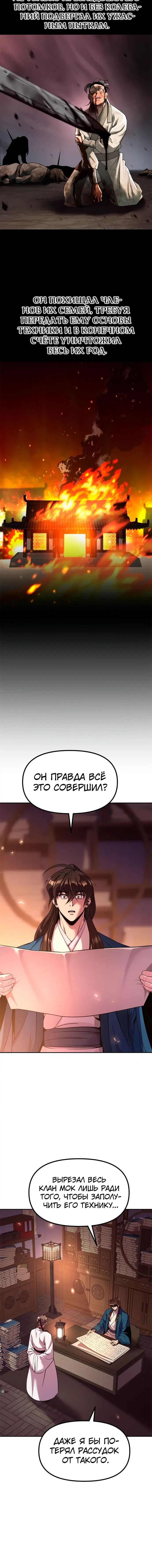 Page 2.005