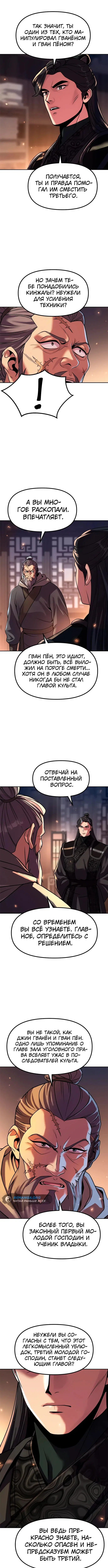 Page 2.001