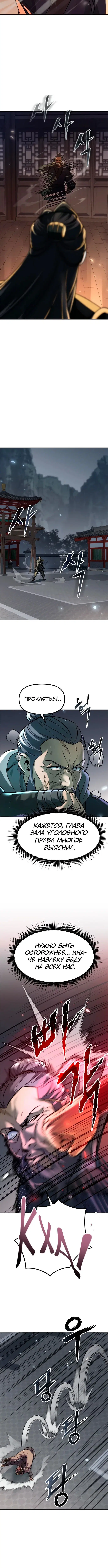 Page 2.004
