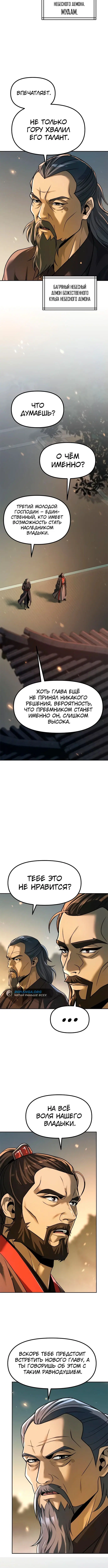Page 2.004