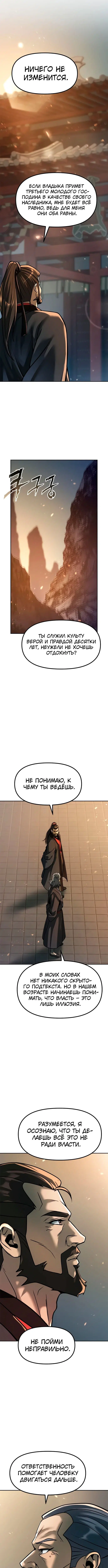 Page 2.005