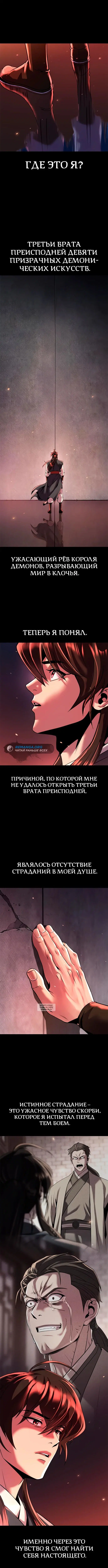 Page 2.001
