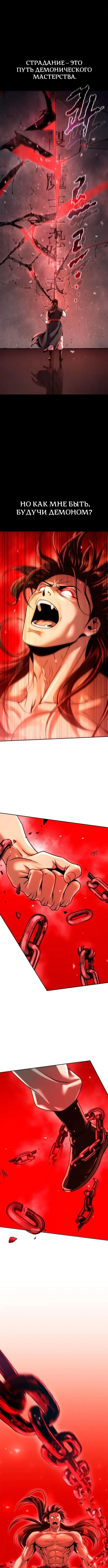 Page 2.002