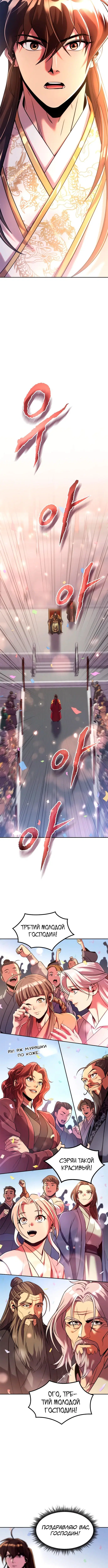 Page 2.001