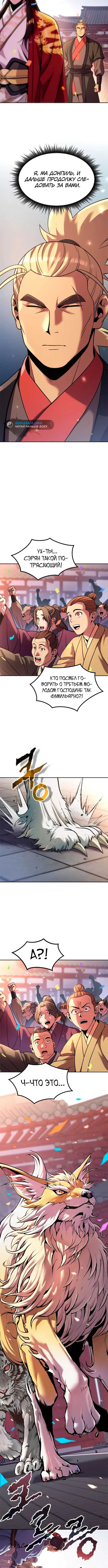 Page 2.002