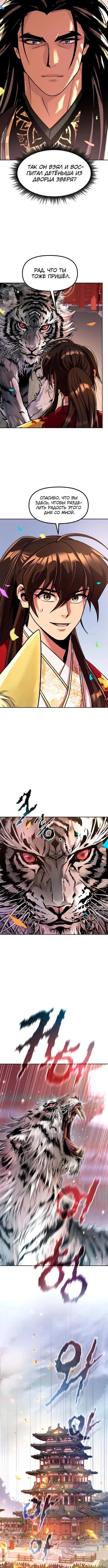 Page 2.005