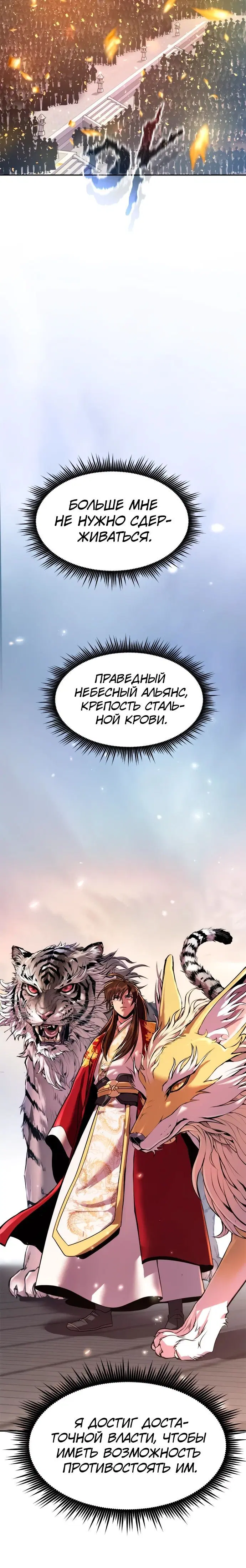 Page 2.006