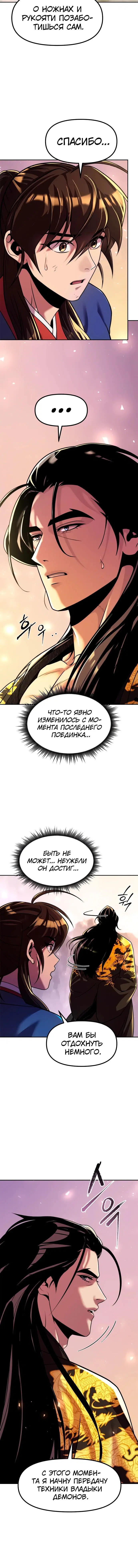 Page 2.003