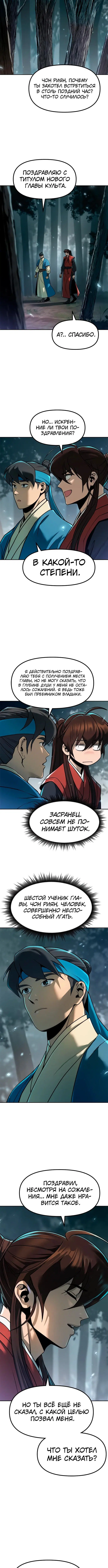 Page 2.002