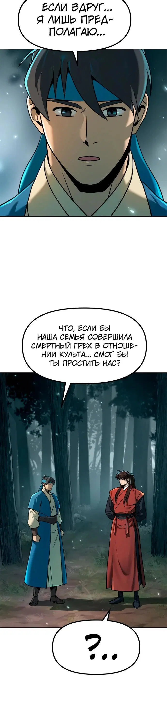 Page 2.003