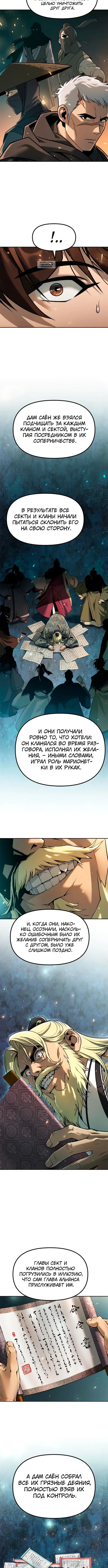 Page 2.002