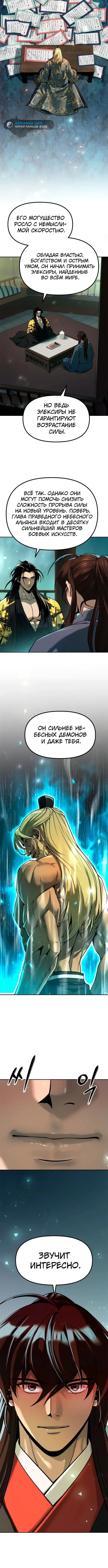 Page 2.003