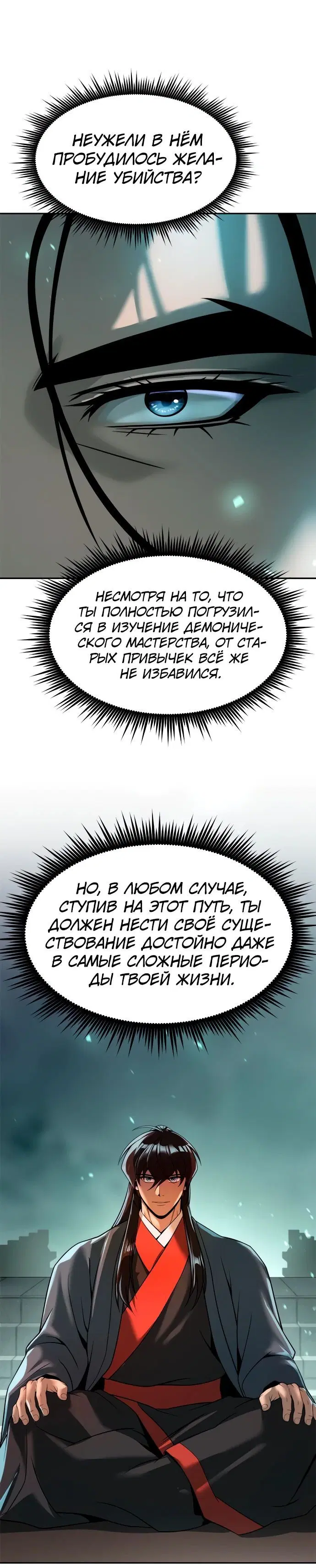 Page 2.004