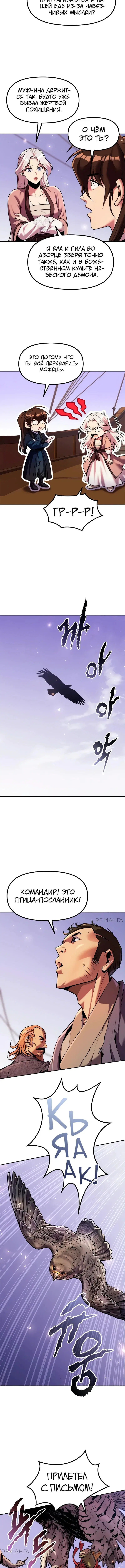 Page 2.003