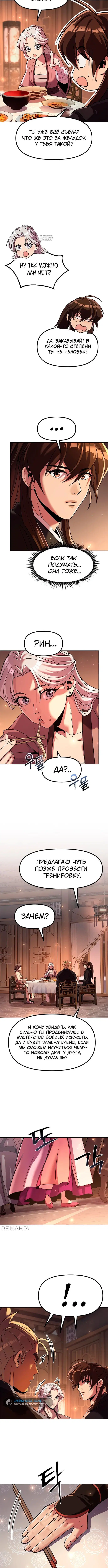 Page 2.002