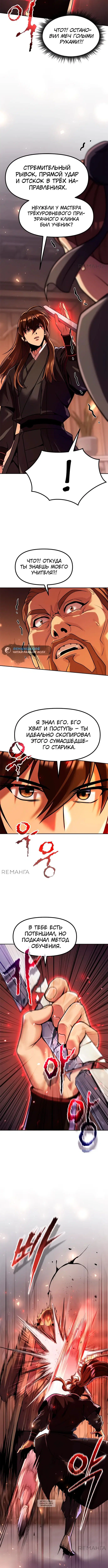 Page 2.001