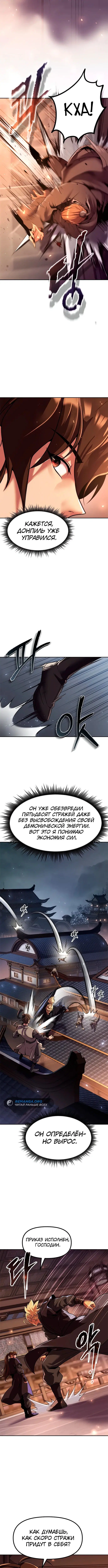 Page 2.002