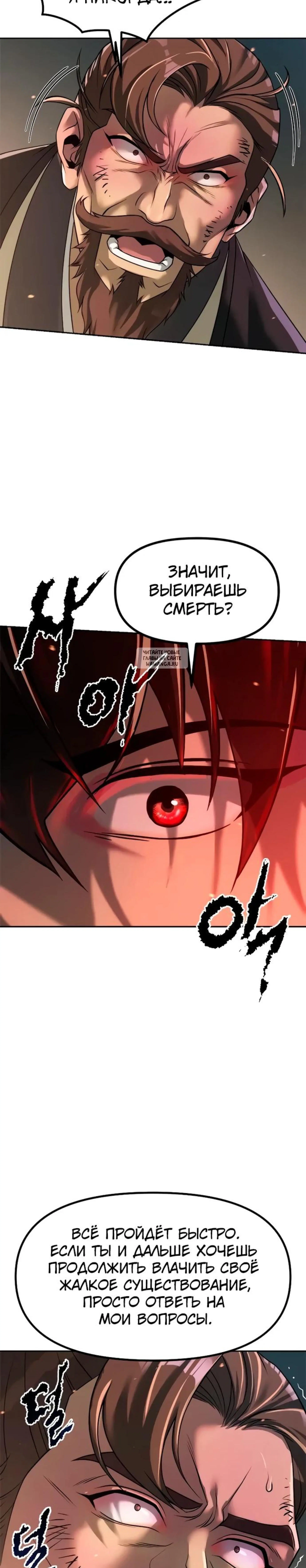Page 2.001