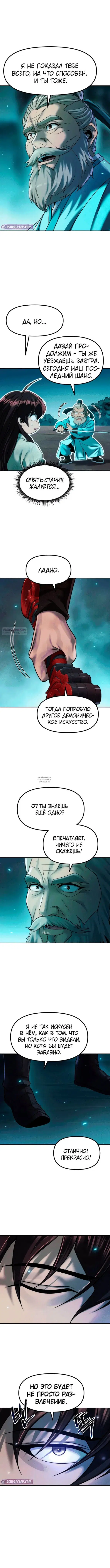 Page 2.000