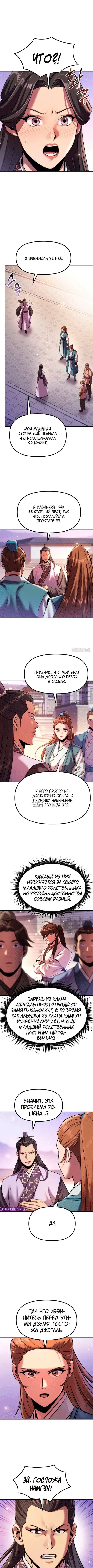 Page 2.000
