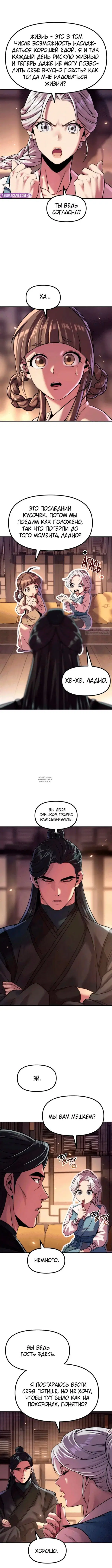 Page 2.000