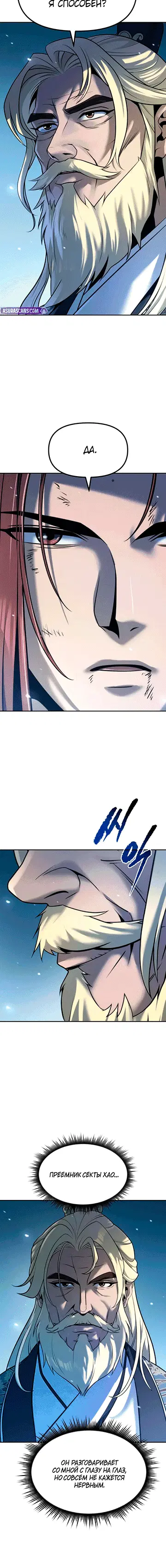 Page 2.001