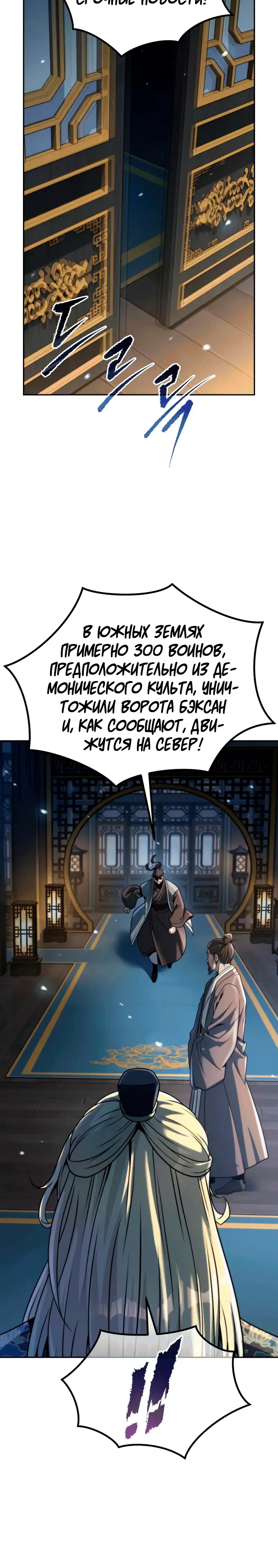 Page 2.001