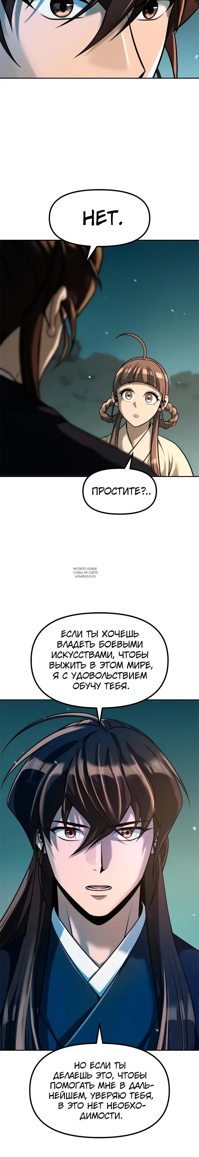 Page 23.000