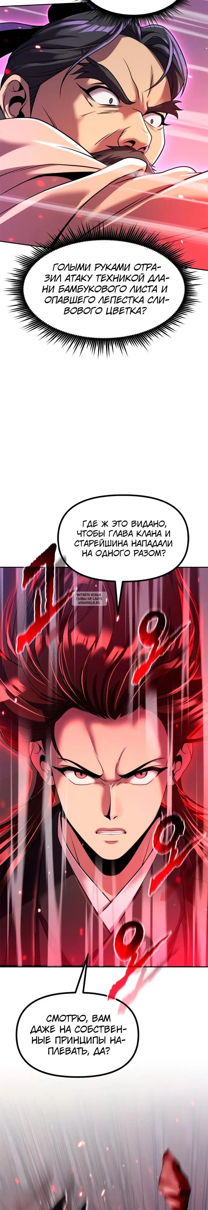 Page 23.000