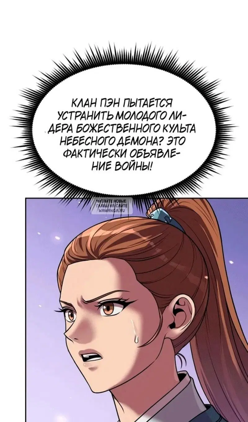 Page 23.000