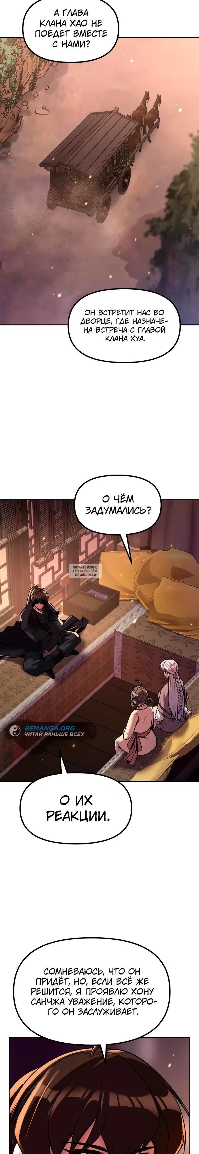 Page 34.000