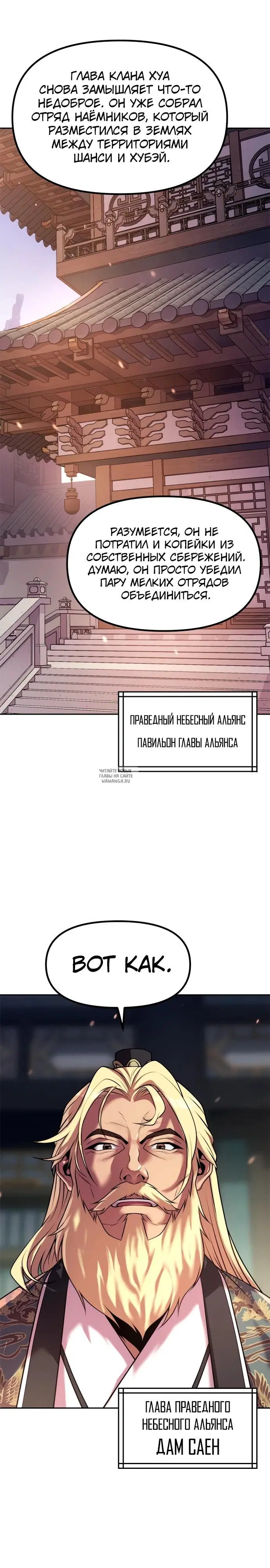 Page 34.000
