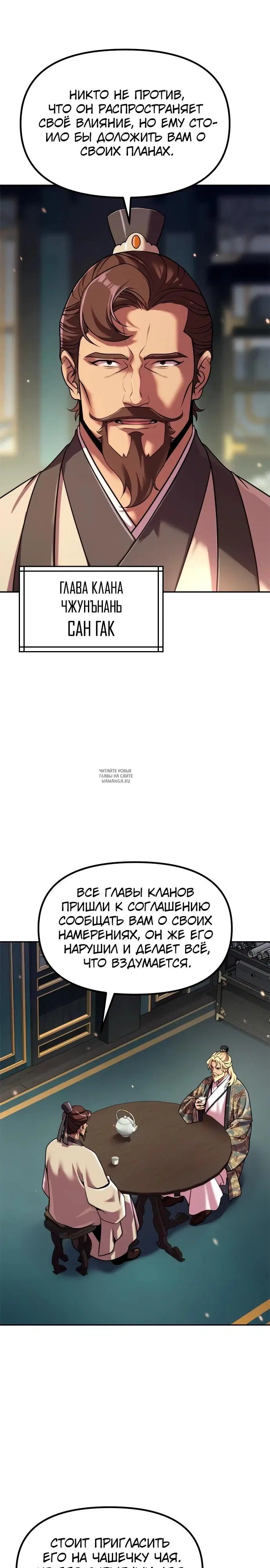Page 35.000