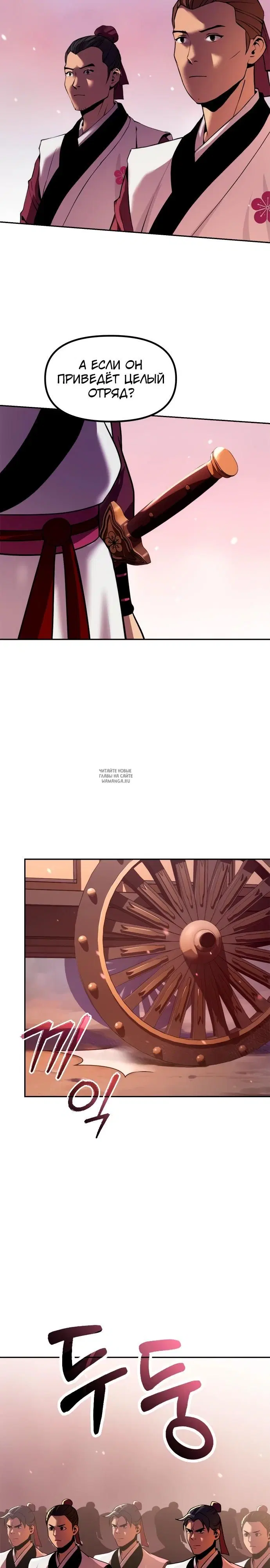 Page 36.000