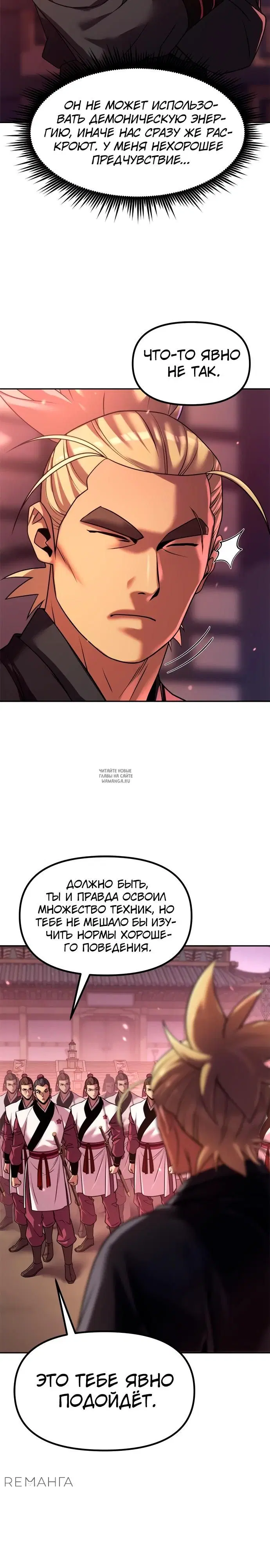 Page 36.000