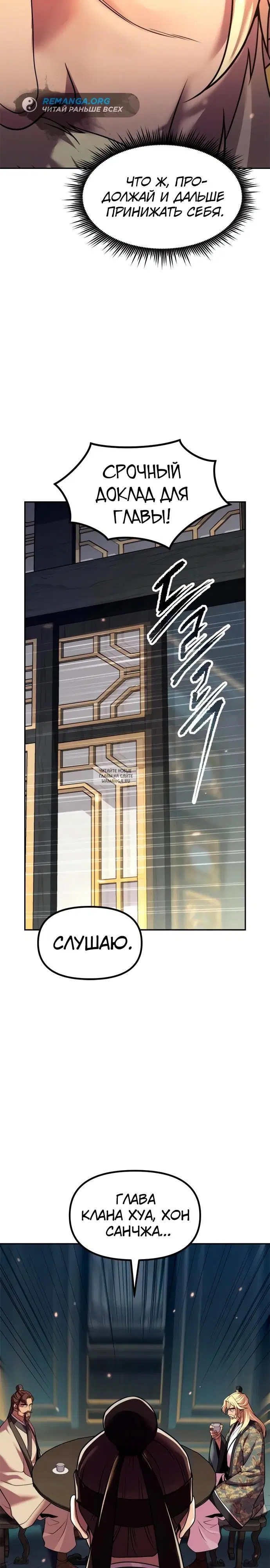 Page 37.000