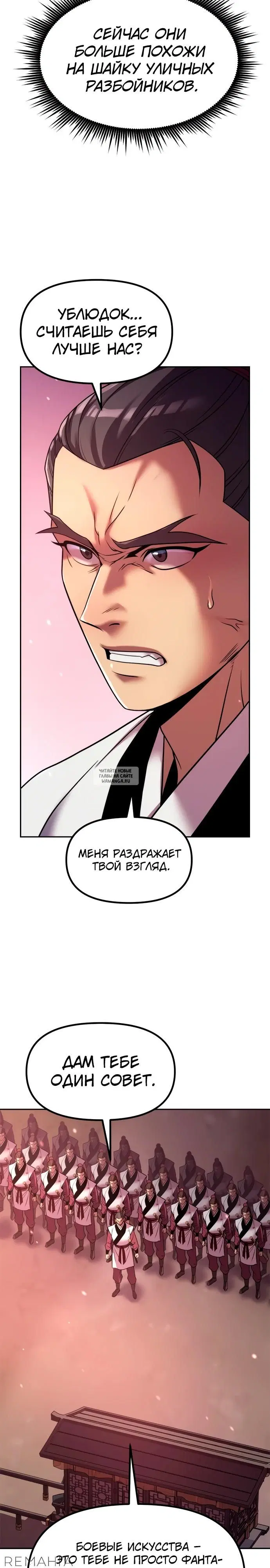Page 38.000