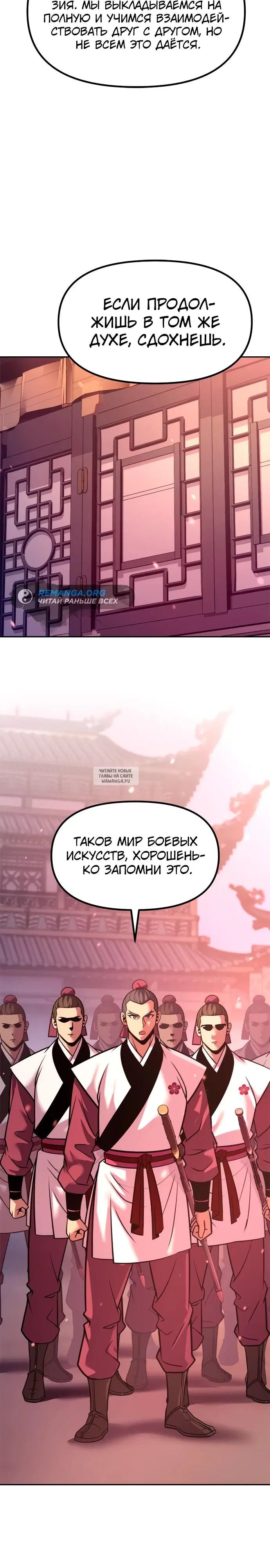 Page 39.000