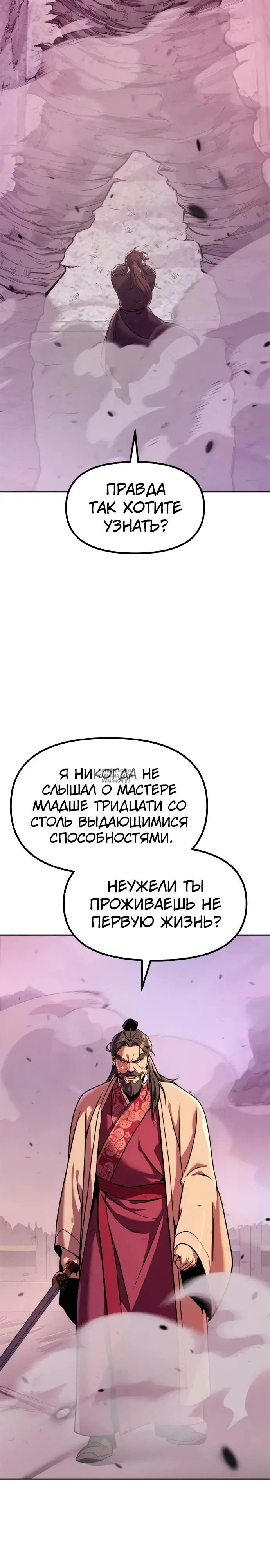 Page 39.000