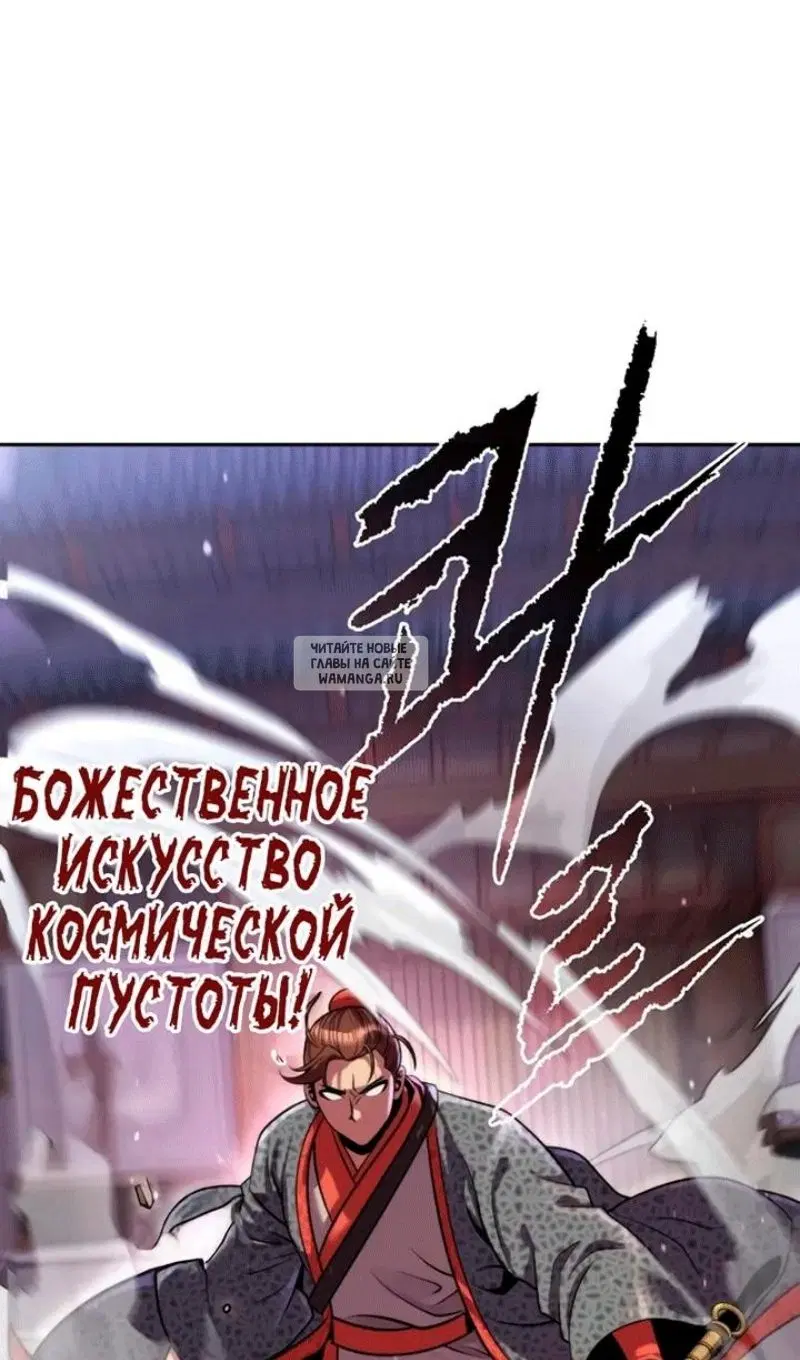 Page 30.000