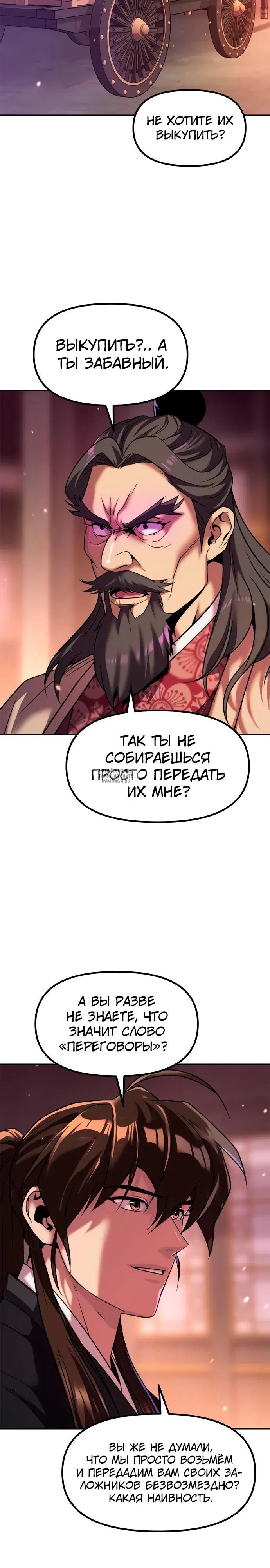 Page 31.000