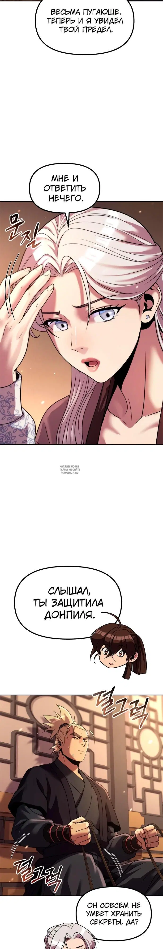 Page 31.000
