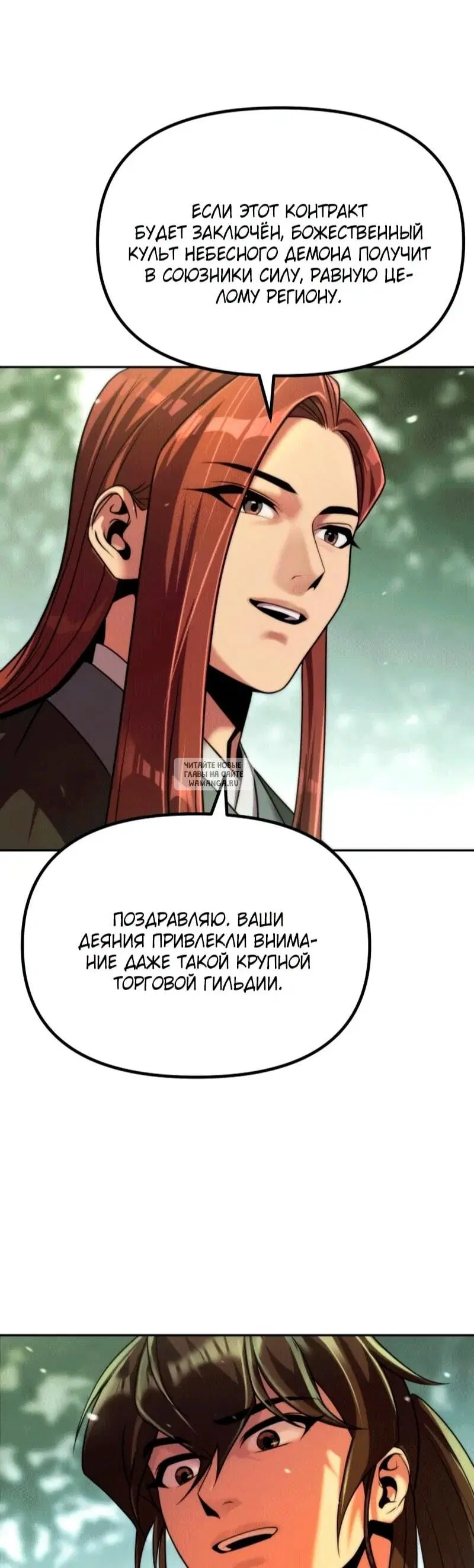 Page 31.000