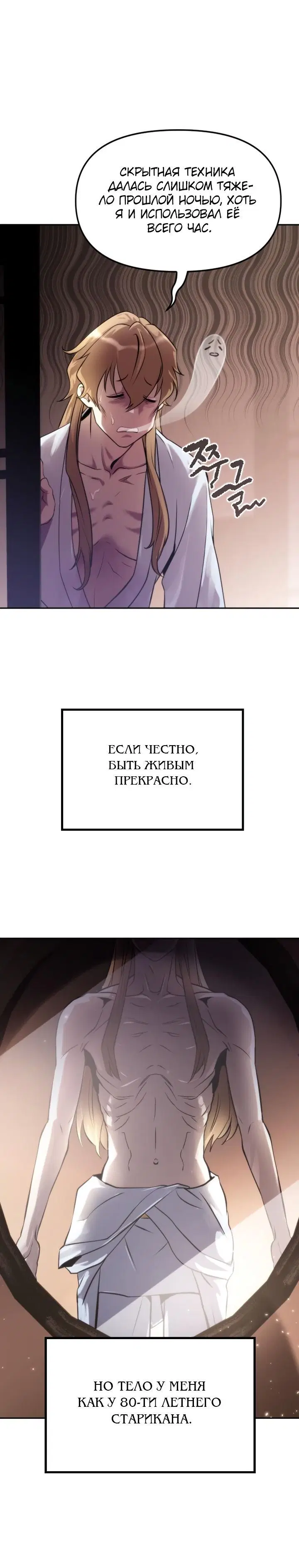 Page 3.001