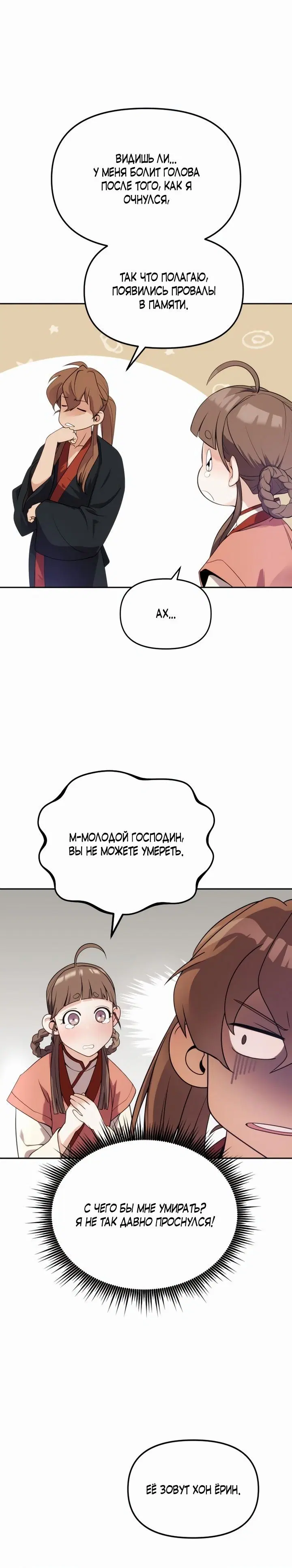 Page 3.001