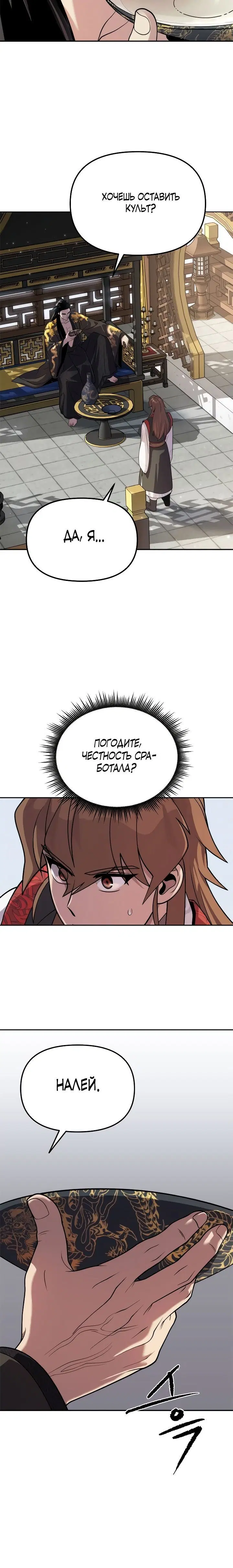 Page 3.001