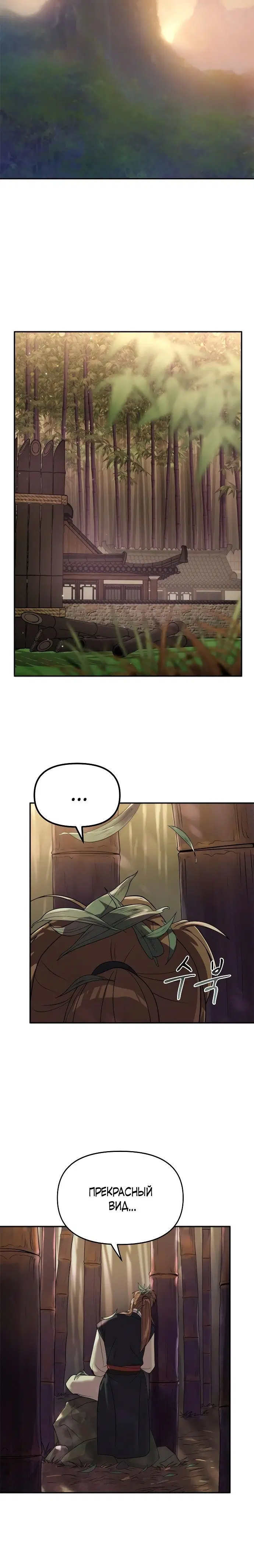 Page 3.001