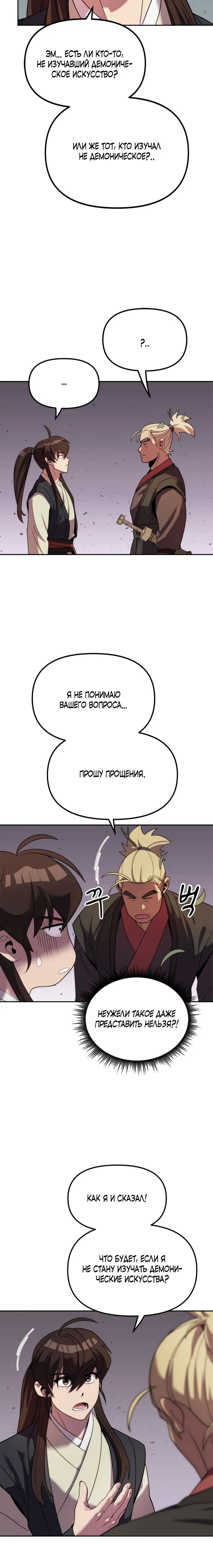Page 3.001
