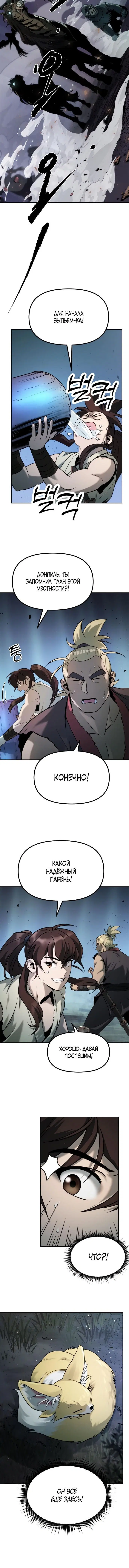 Page 3.001